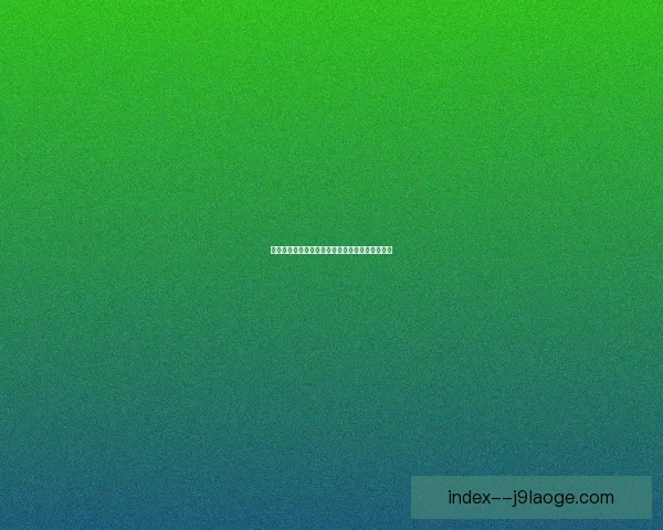 罗马队与阿根廷球星迪巴拉续约两年薪资保持不变