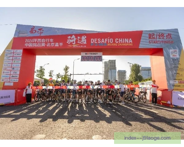 环西自行车赛志愿者招募培训，服务能力全面升级